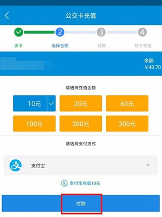 ٵͨappعٷ2025