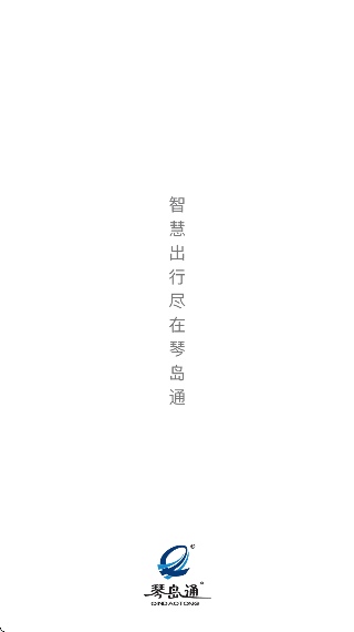 ٵͨappعٷ2025