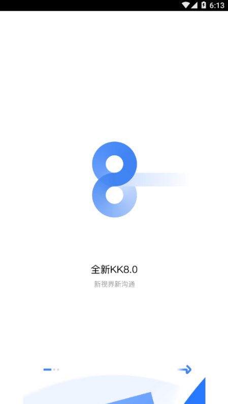 KK8.0汾ذװ