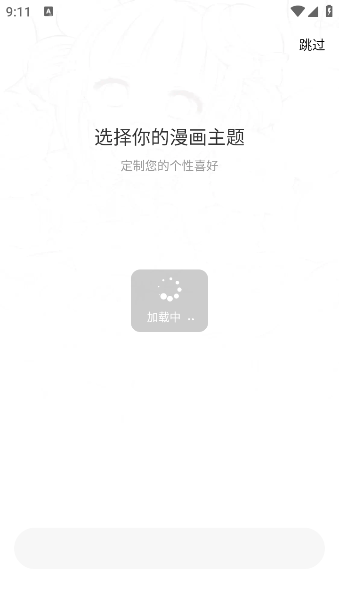 °汾