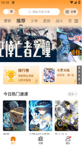 °汾