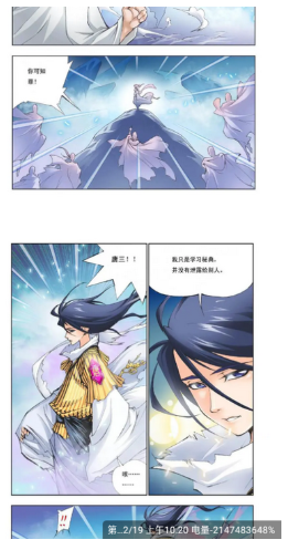 °汾