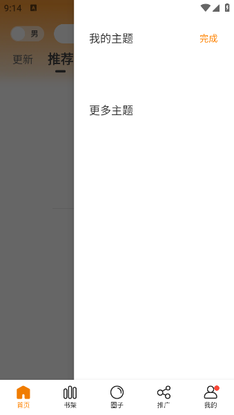 °汾
