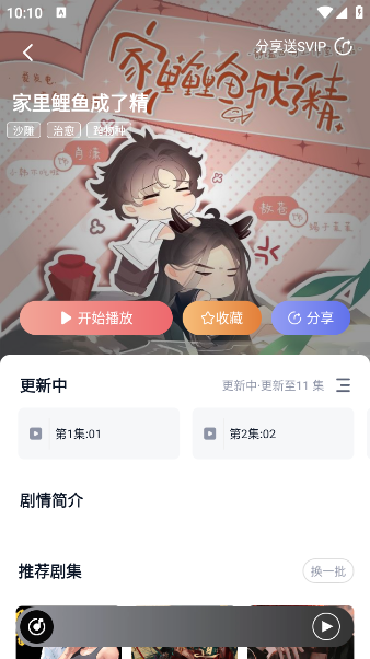 FM