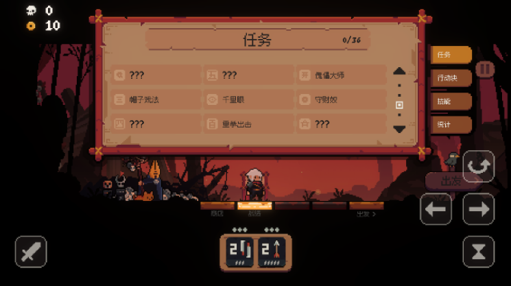 Ծ°(Shogun Showdown)