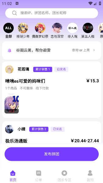 Źapp