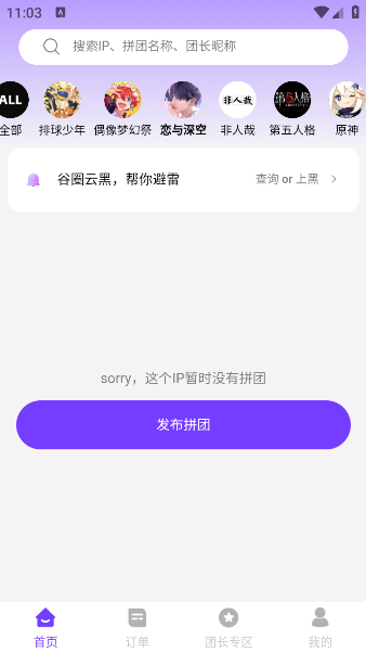 Źapp