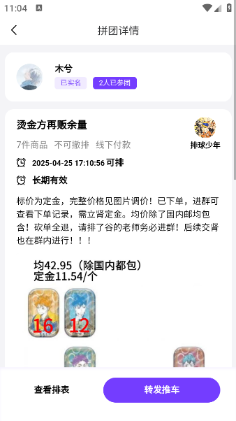 Źapp