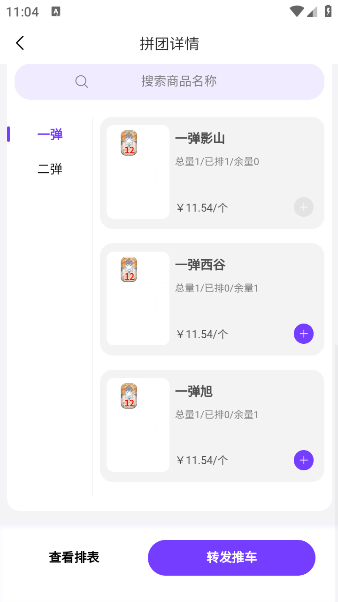 Źapp