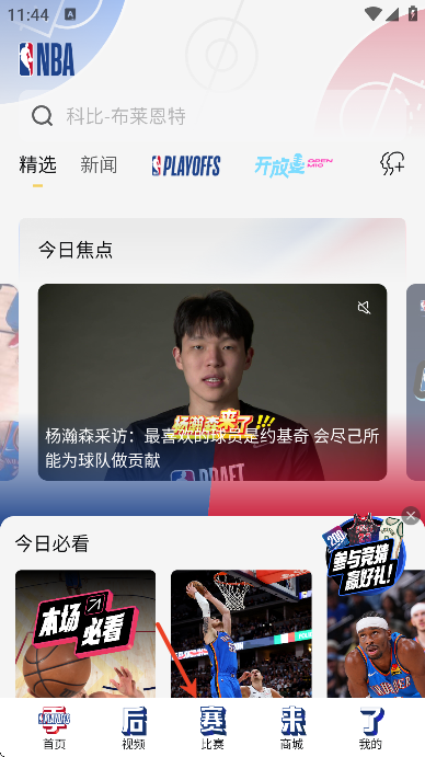 NBA°汾ֱ2025