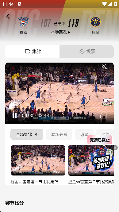 NBA°汾ֱ2025