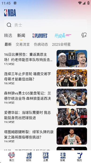 NBA°汾ֱ2025