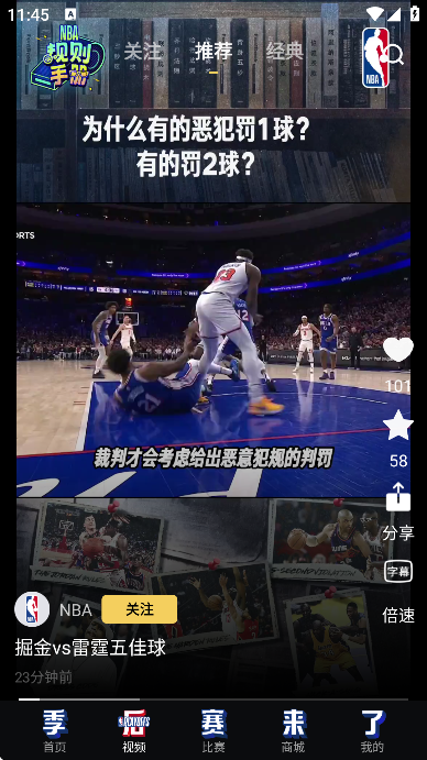 NBA°汾ֱ2025
