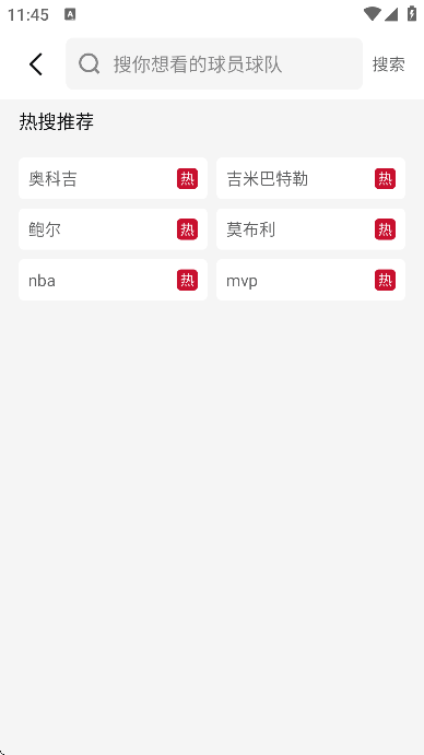 NBA°汾ֱ2025