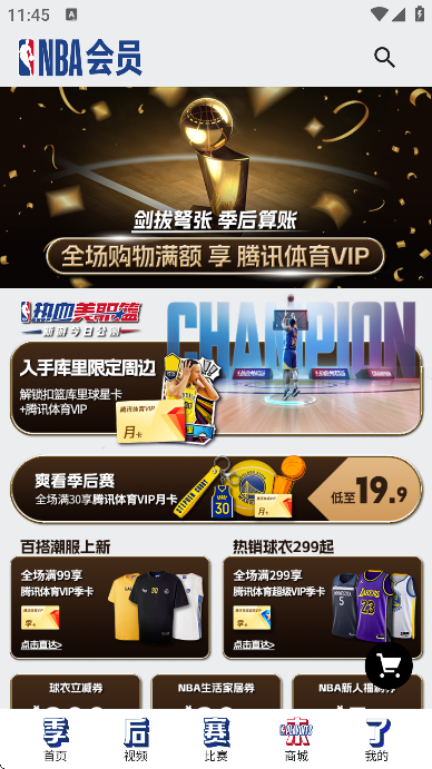 NBA°汾ֱ2025