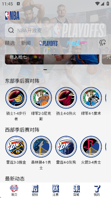 NBA°汾ֱ2025