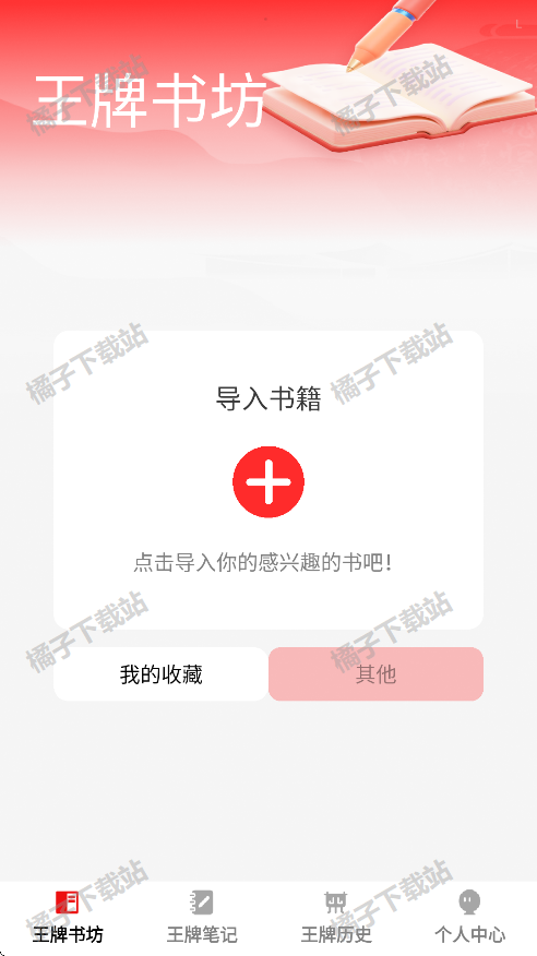 鷻appֻ