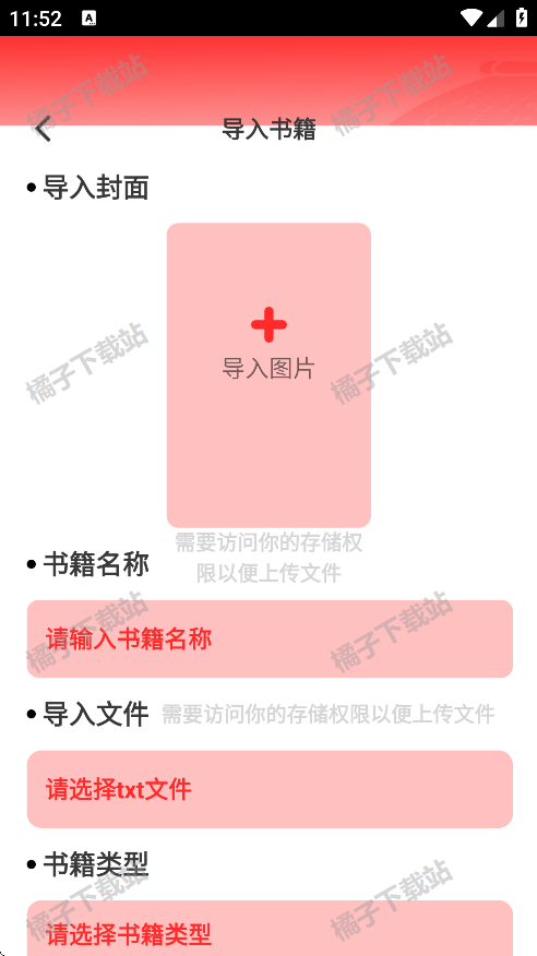 鷻appֻ