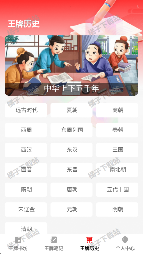 鷻appֻ