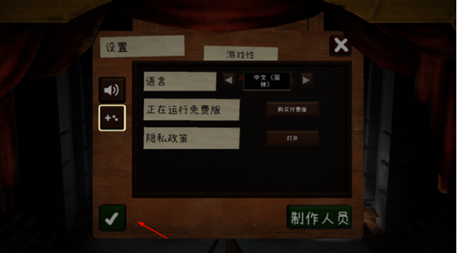 ɻ2ʧֻ(Passpartout 2)