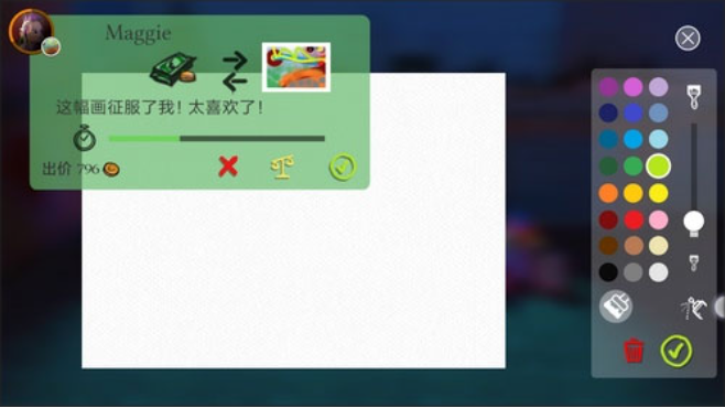 ɻ2ʧֻ(Passpartout 2)
