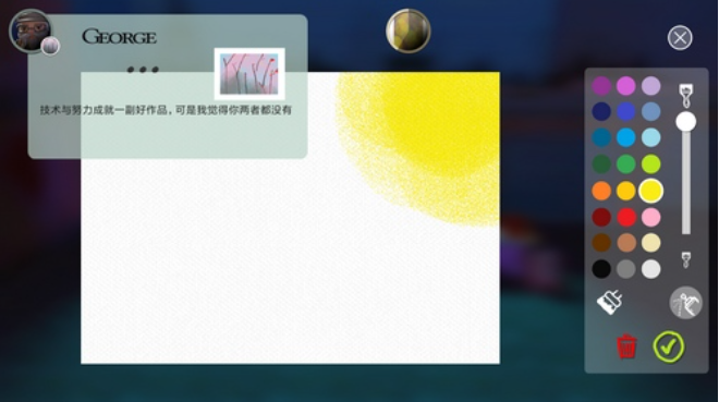 ɻ2ʧֻ(Passpartout 2)