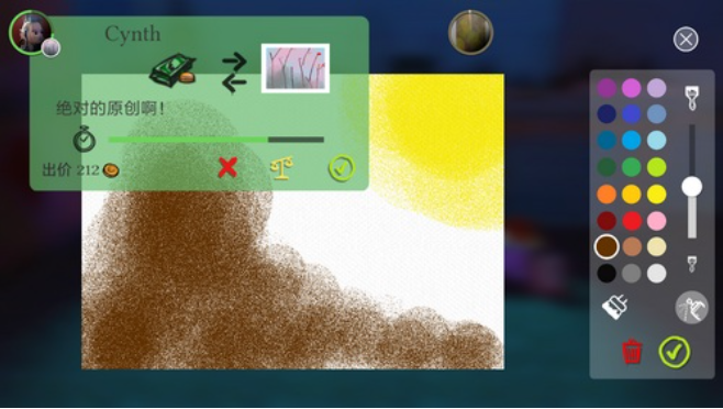 ɻ2ʧֻ(Passpartout 2)