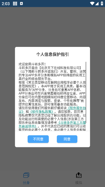 ж࿪app