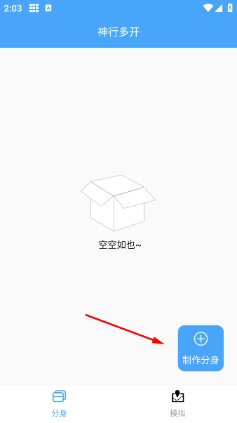 ж࿪app