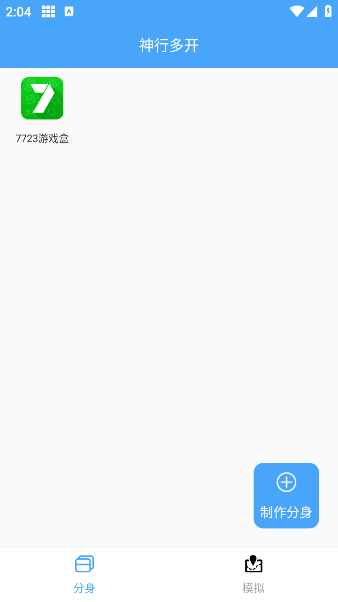 ж࿪app