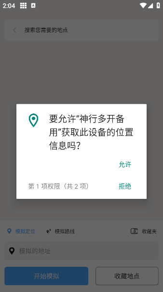 ж࿪app