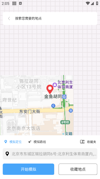 ж࿪app