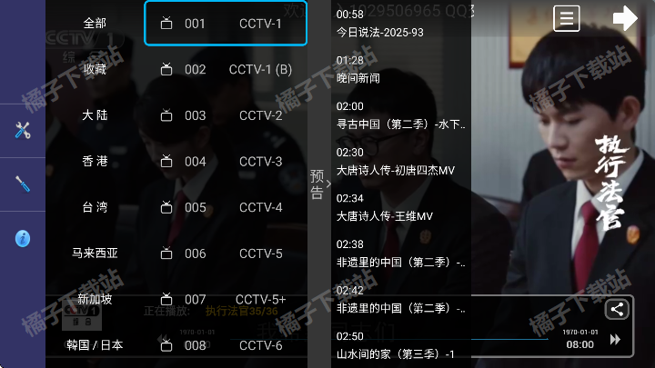 ȫTVعٷ