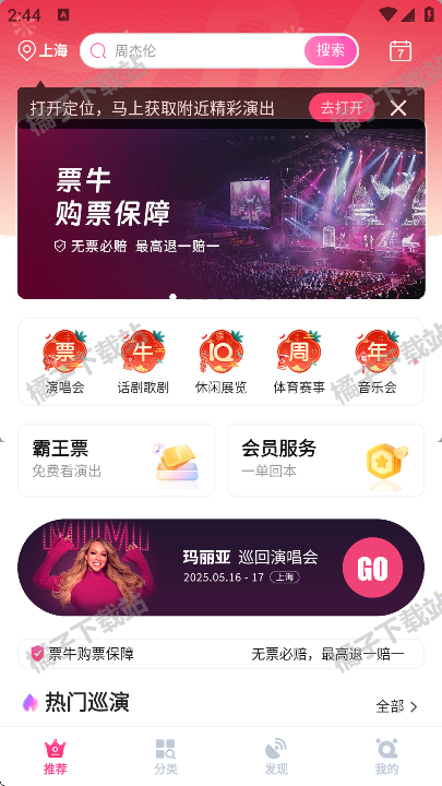 Ʊţappֻ