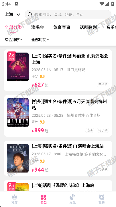 Ʊţappֻ