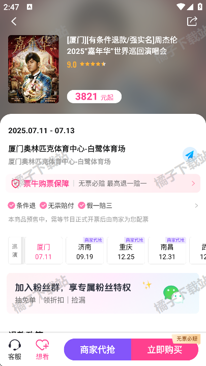 Ʊţappֻ