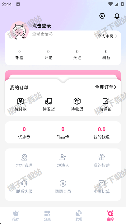 Ʊţappֻ