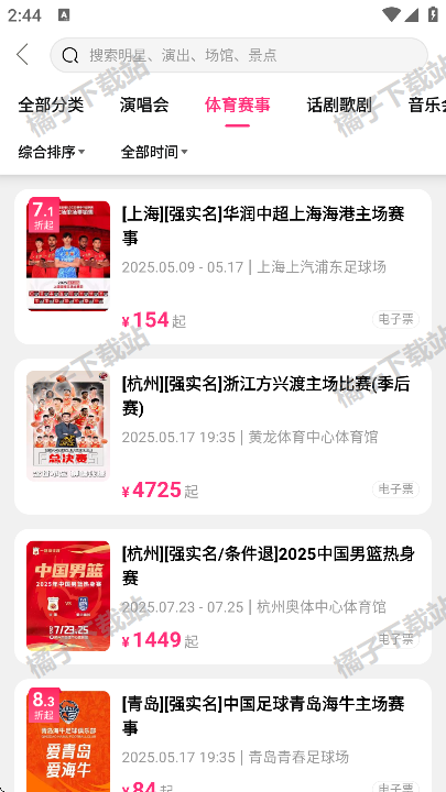 Ʊţappֻ