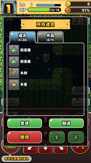 ħŮԹʽذװ(Labyrinth of the Witch)