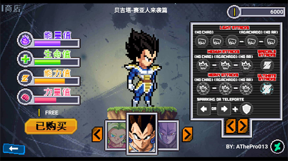 鶷ʿZذ(Z LEGENDS 3)