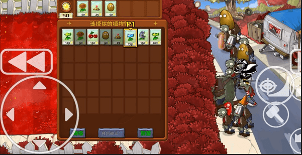 ֲսʬѪ氲׿(PvZ TV  XH)
