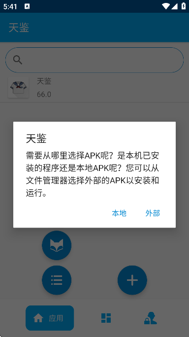 ٷ汾ذװֻ