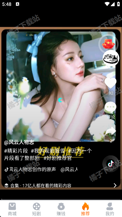 ˮappֻ׿