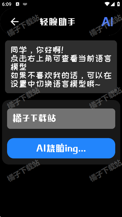 appֻ