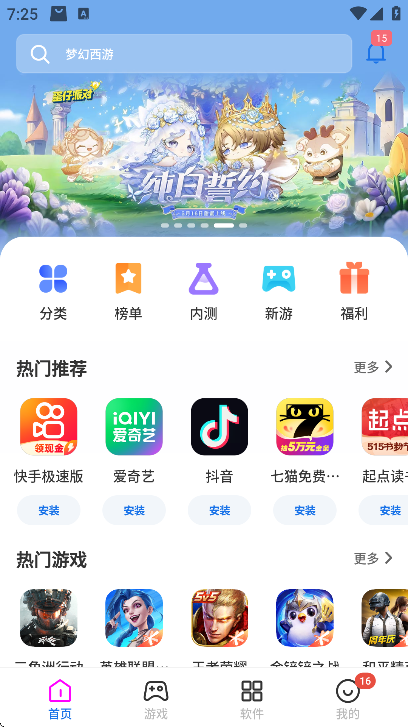 Ӧ̵appعٷ(Ӧг)