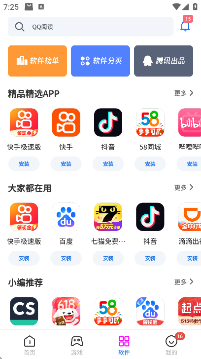 Ӧ̵appعٷ(Ӧг)