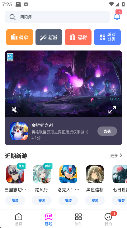 Ӧ̵appعٷ(Ӧг)