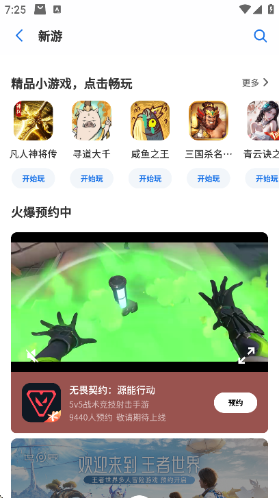 Ӧ̵appعٷ(Ӧг)
