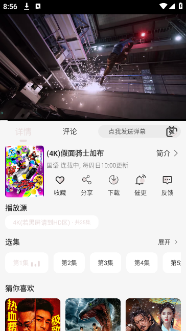 ѩ4Kٷ2025