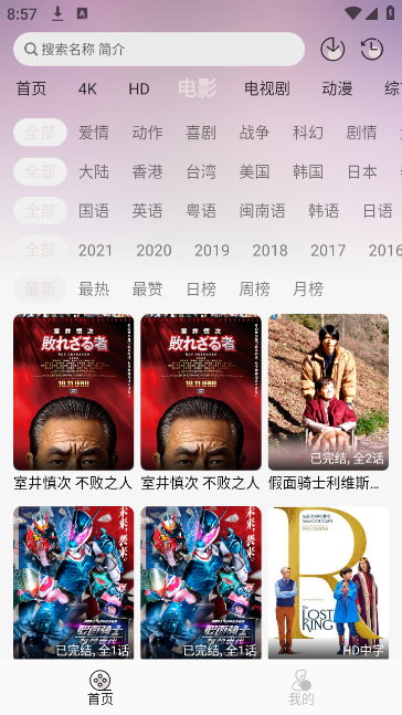 ѩ4Kٷ2025